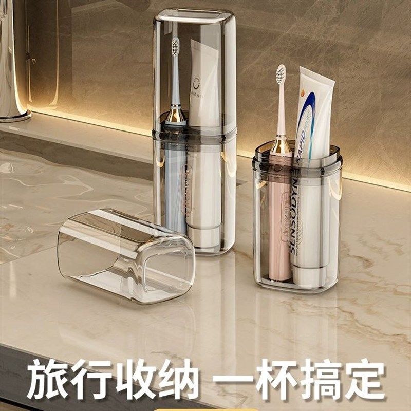 旅行漱口杯刷二合一便携式收纳盒牙膏牙具牙杯装出差带盖牙刷筒