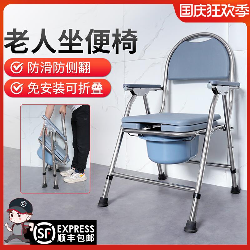 采购产品老人,可移动马桶,孕妇蹲式马桶,可折叠马桶椅,便携式