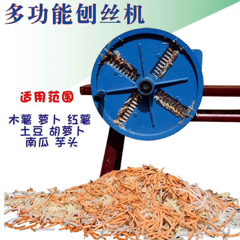 农用电动刨丝机切丝机擦土豆木薯萝卜南瓜丝红薯切丝器手摇刨丝器