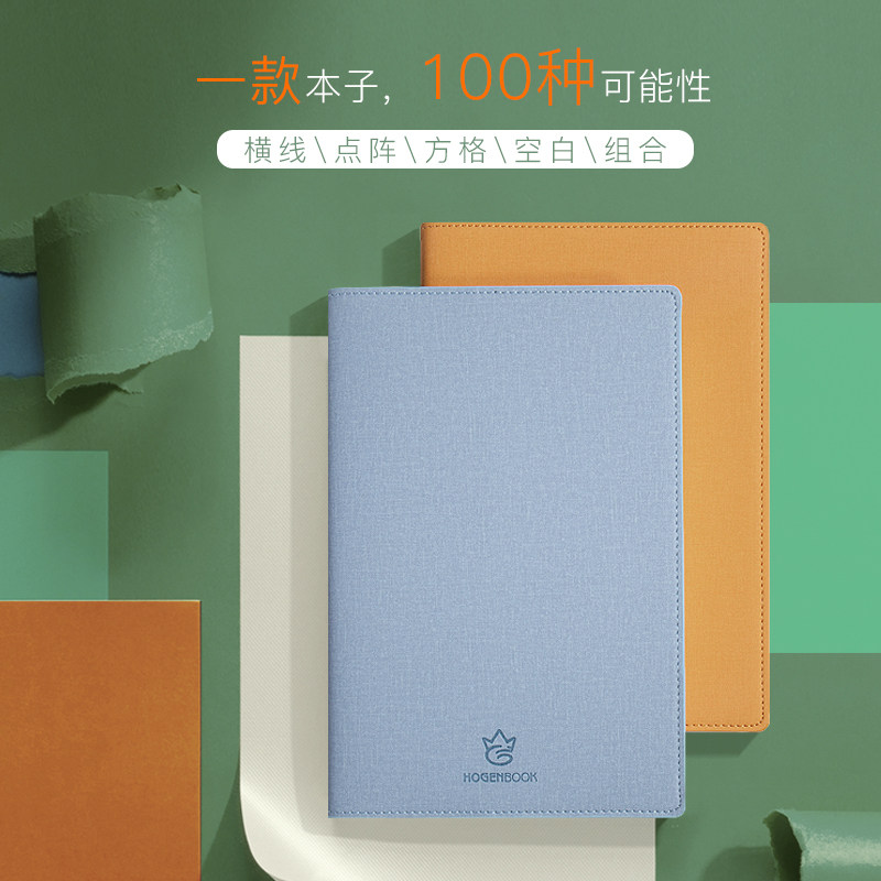 画冠简约笔记本厚文艺记事本工作会议本生精致读书手帐本商务软面