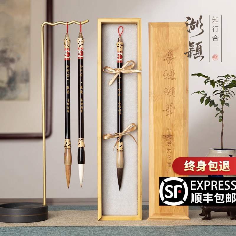 湖颖 知行合一 毛笔专业级紫毫狐毫狼毫兼毫欧楷小楷文房四宝初者
