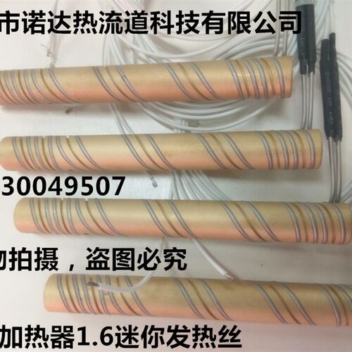 热流道封闭式铸铜加热器铜套圈热嘴电热圈按客户要求定做