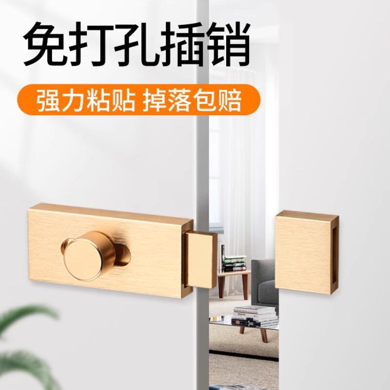免打孔插销粘贴式铝合金门栓锁扣木门房门简易锁门扣明装门锁卡扣