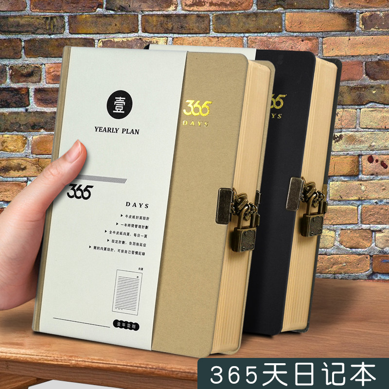 加厚复古欧式牛天日记本锁横内页日程本一日一页笔记本精致级记事