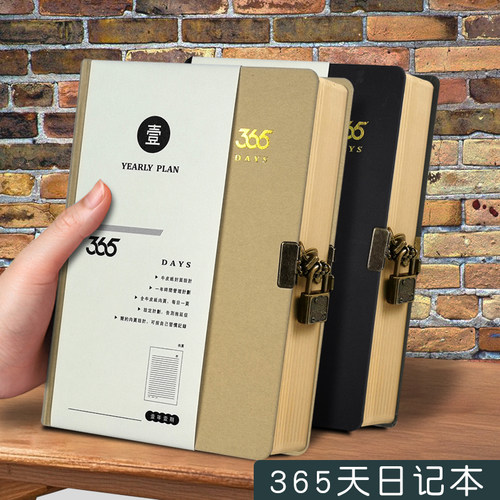 加厚复古欧式牛天日记本锁横内页日程本一日一页笔记本精致级记事