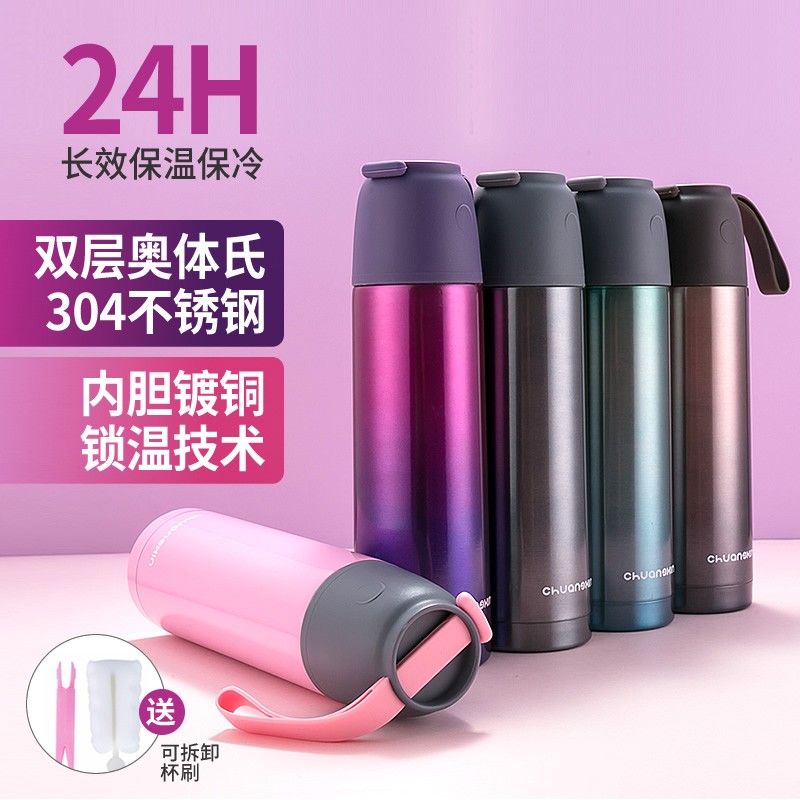 创鑫女定杯男士儿童生杯户外壶便携杯