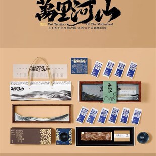 流沙画礼盒锦绣中华万里河山流沙画商务礼品定制logo送客户礼品