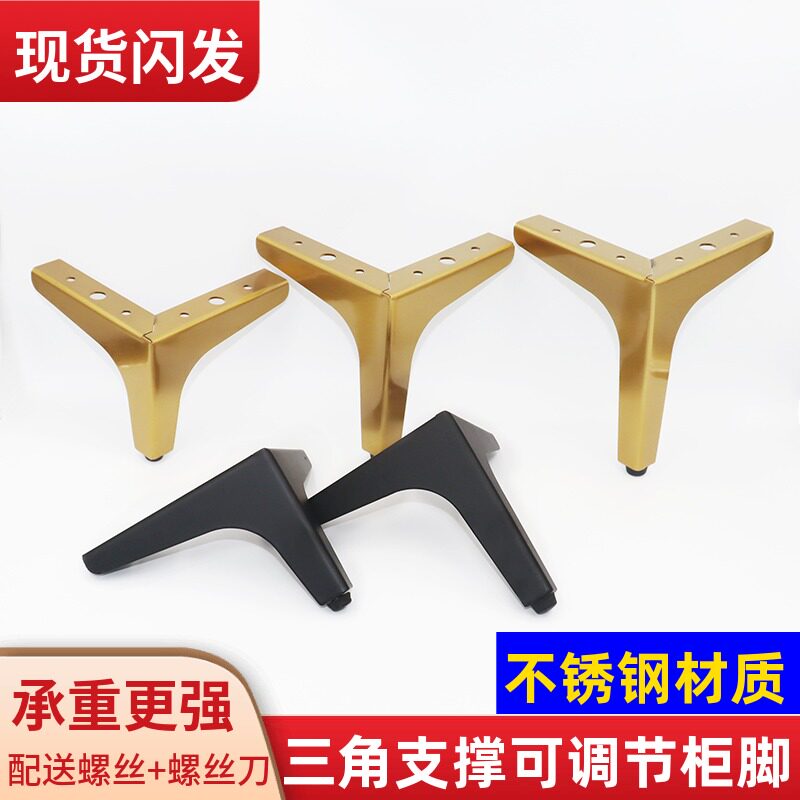 脚支撑腿金属可调节家俱五金脚脚脚床腿