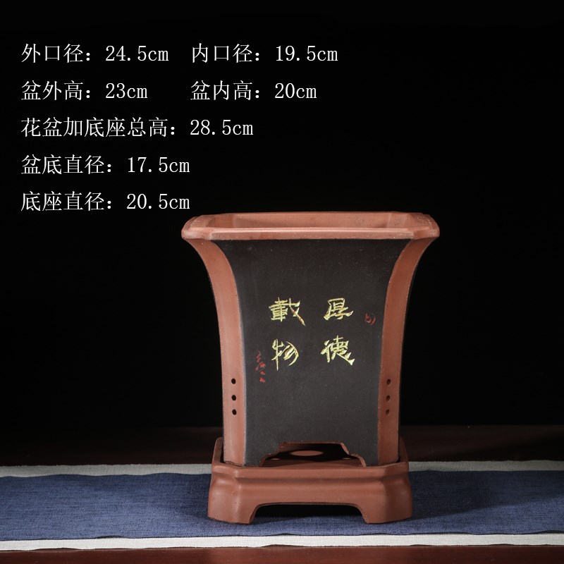 紫砂花盆号签筒四方兰花盆古阳台千筒悬崖盆