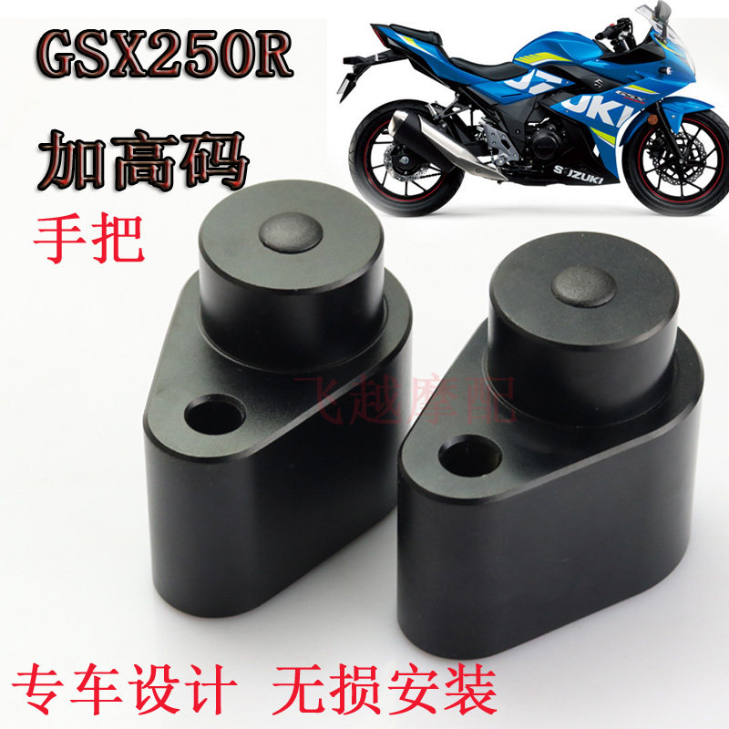 手把加码铝合金车把增器