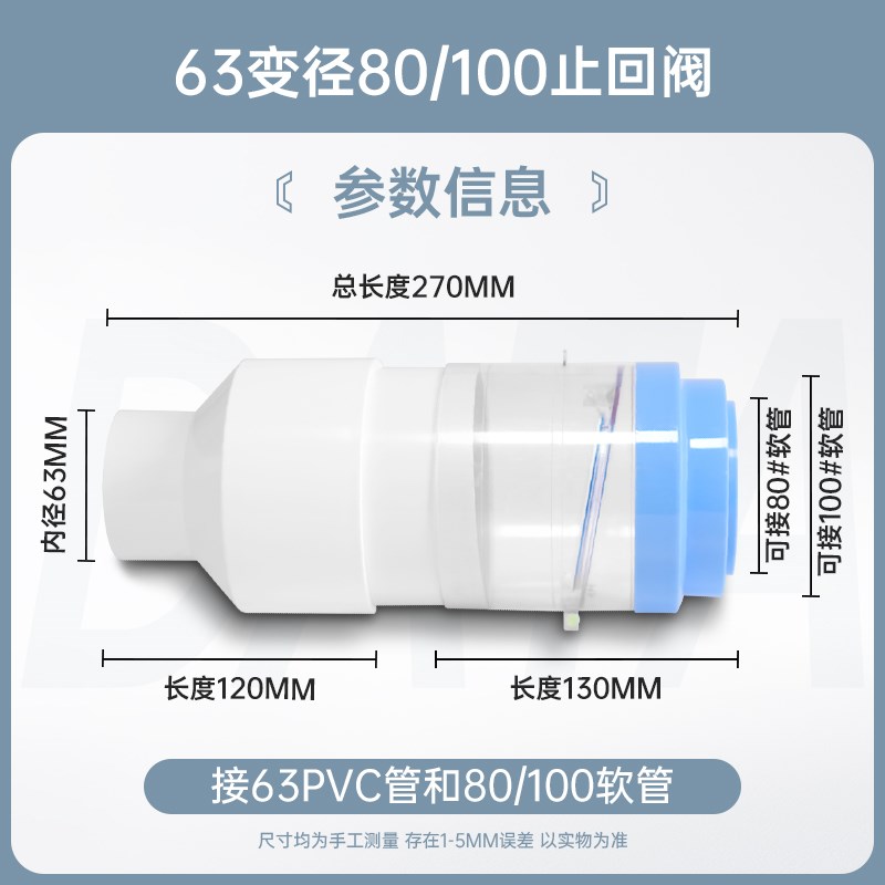 管变径浴室风暖换气扇止回化妆间排风回风图片