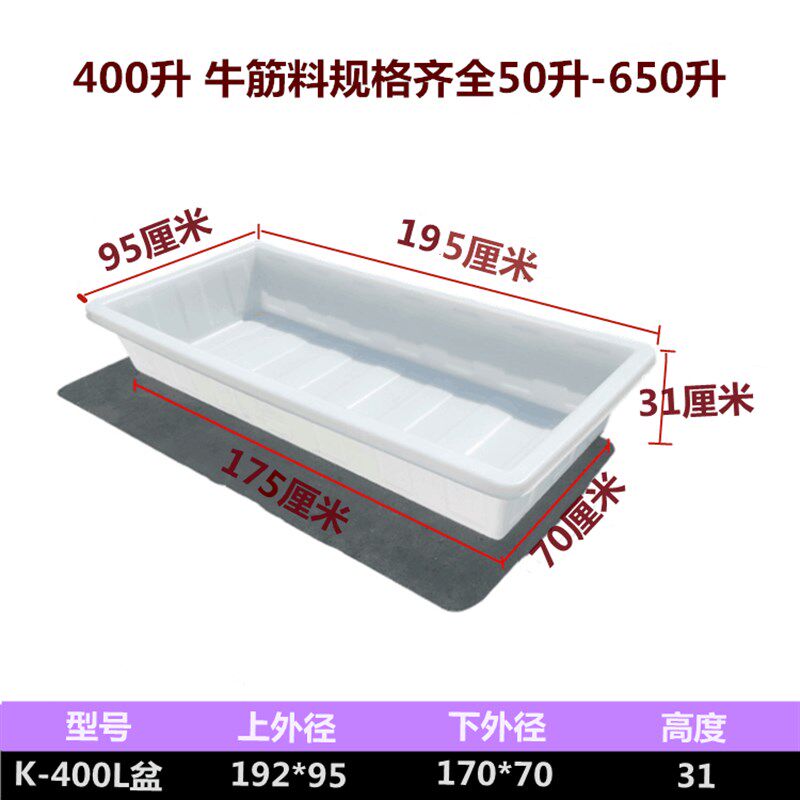 新加厚牛筋箱长方形养鱼养龟槽产养殖种植浅盆