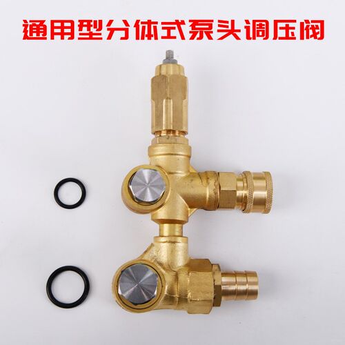 压工业清洗车疏通喷药喷淋造雾机柱塞压头调压总成