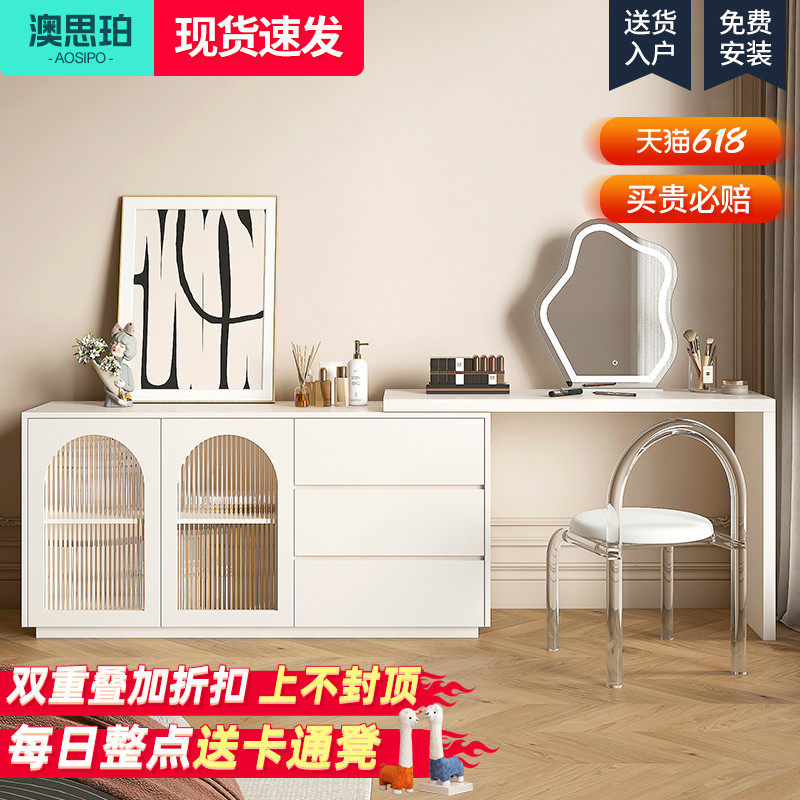 梳妆台伸缩型角化妆桌床尾斗柜奶油风收纳柜一体