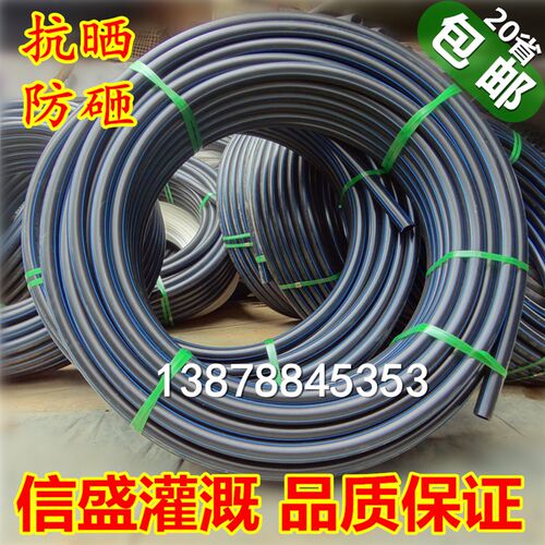 管材分塑料自来管分给寸灌溉养殖分穿线排