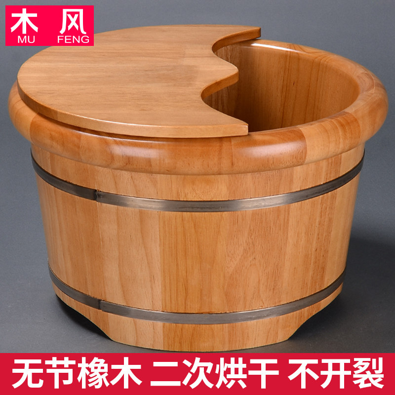 橡木按摩泡脚桶过腿原木手工足浴盆盖养生木盆