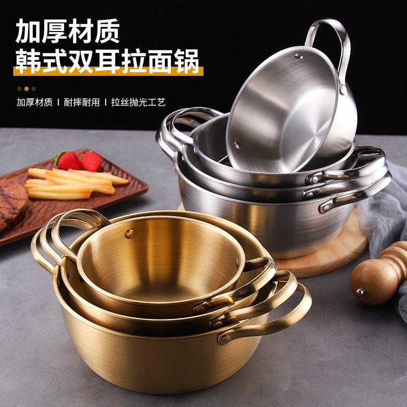 韩式凉拌菜盆打蛋盆沙拉盆电磁炉煮锅面碗拉面锅