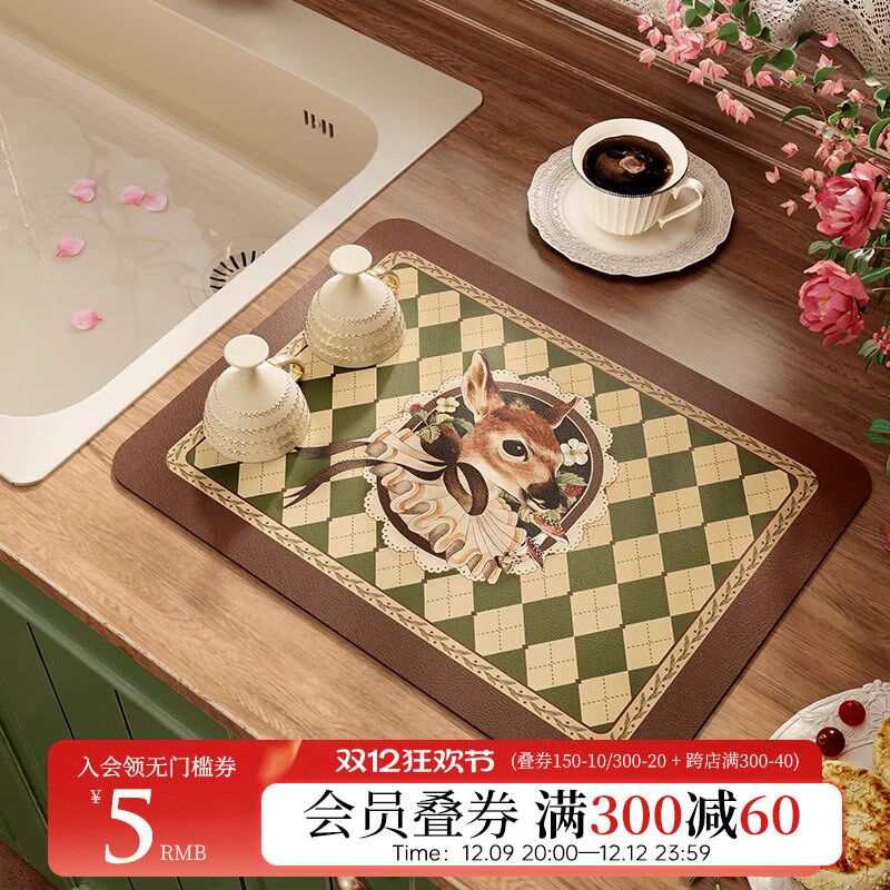 范居态度伊尼咖啡机厨房台面沥垫吸洗手台滑隔热杯碗垫