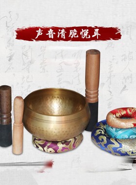 尼泊尔冥想颂钵诵钵手工打造佛音碗罄钵盂静心钵满月钵