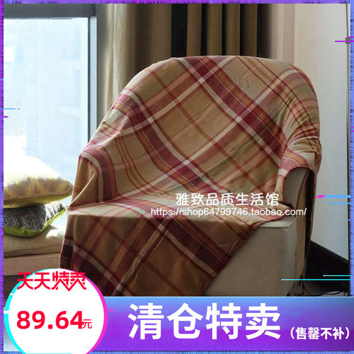 英伦风欧美雪尼尔简约格子绒毯针织线毯沙发巾床盖毯午休毯披肩