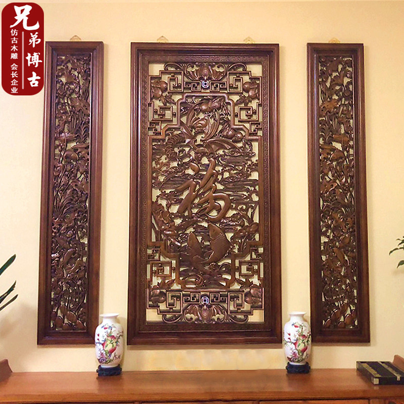 东阳木雕中堂三件香樟木挂屏条屏背景墙壁挂福木雕画