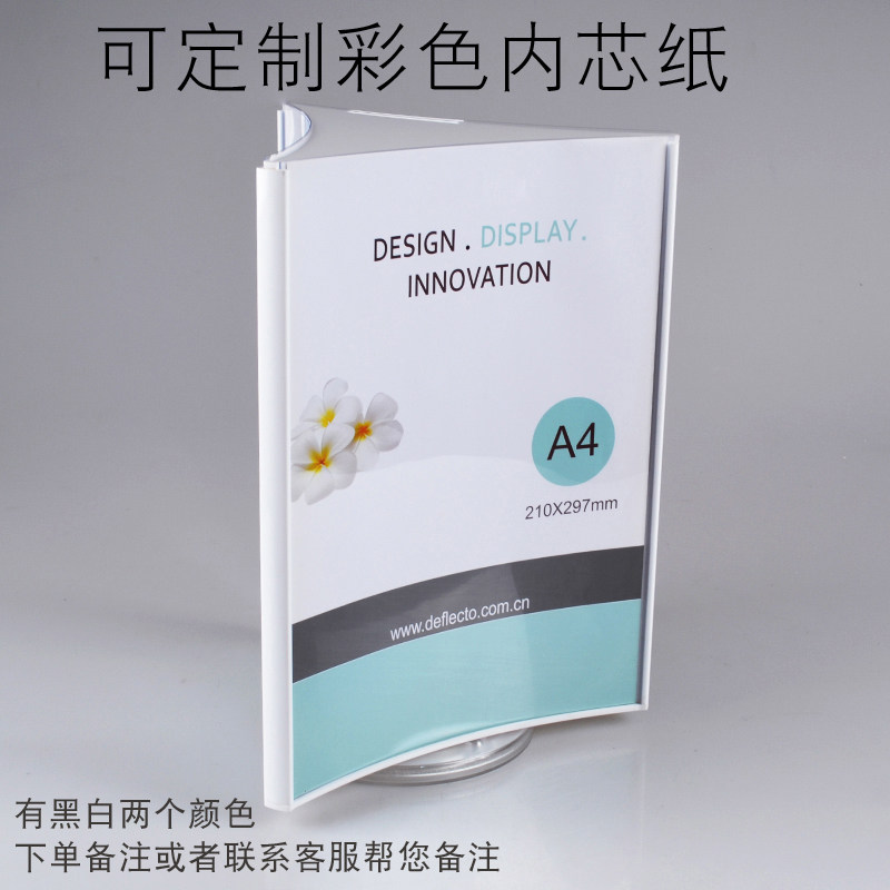 三面旋台卡餐牌菜单广告牌示牌桌牌酒牌立牌宣传架
