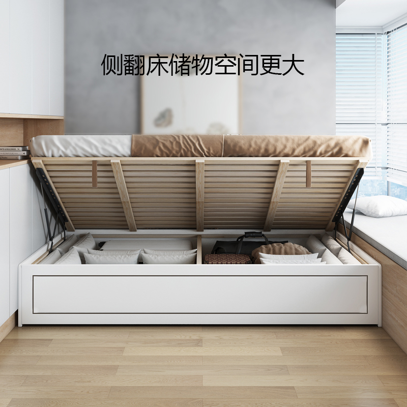 实木箱体侧翻床橡木榻榻米油压床主卧白色I储物1米1.5高箱床无床