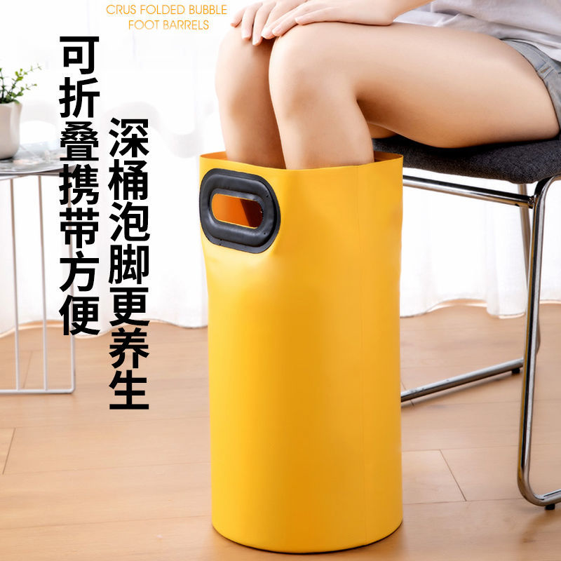 泡脚桶过膝盖可折叠加厚便携式桶桶洗脚桶泡脚袋儿童泡脚桶