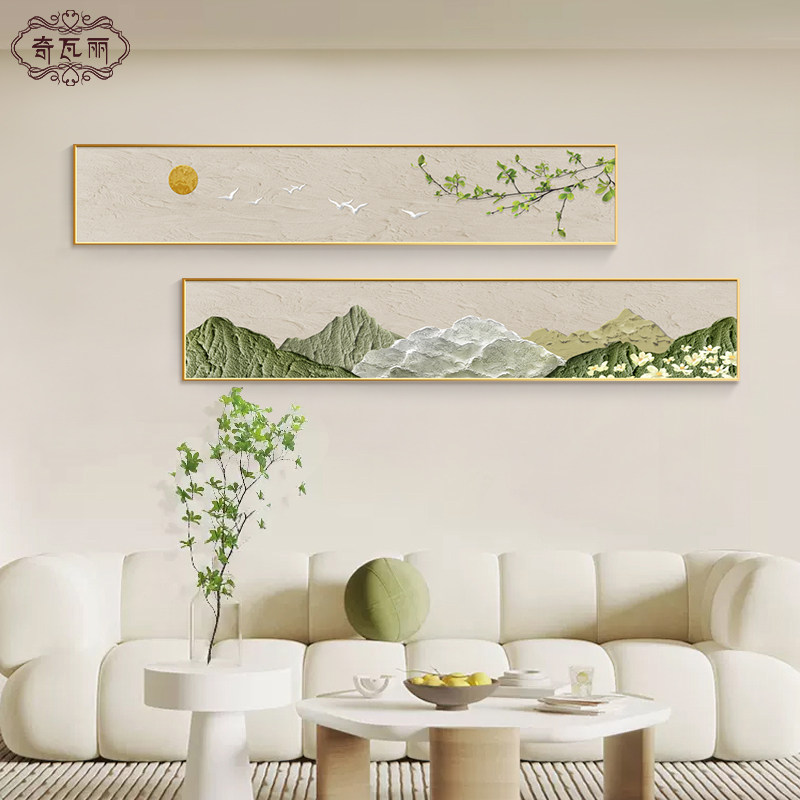 日照金画现代简约背景墙挂画横版长条气壁画