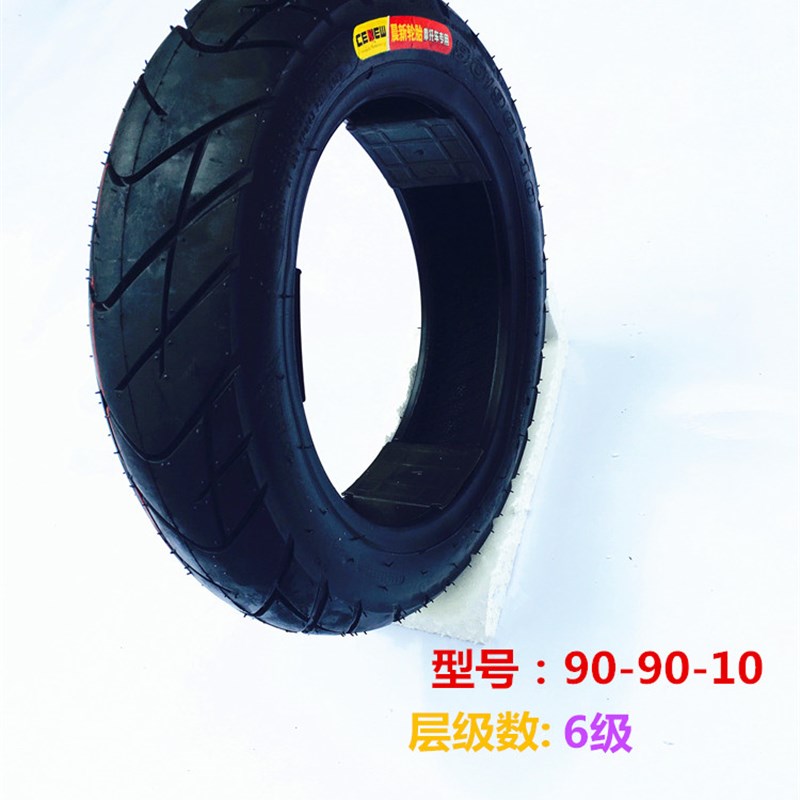 摩托车 晨新轮胎909010六层