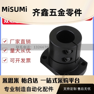 D20 D25 光轴固定座导向轴支座GBL21 D40 D12 D30 D50 GBL22