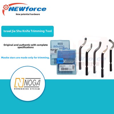 诺佳刮刀片NOGA毛刺修边BS1010 2010 3010 1018 BK1010 2010 3010