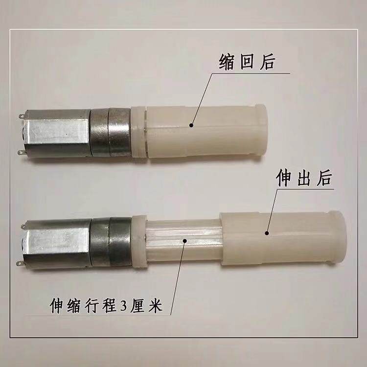 伸缩电机往复式马达直线电机屏幕点击器直流电机微型伸缩电动推杆