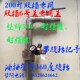 气压油抽 防爆油抽 气动泵 油桶取料器 6号盖 气泵 200升胶桶