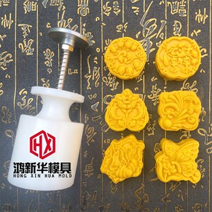國(guó)潮風(fēng)高端彈簧手壓式 鴻新華新款 月餅?zāi)＞叨ㄖ凭G豆糕冰皮烘焙模具