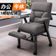 电脑椅子舒服久坐懒人沙发椅办公靠背可躺卧室学生宿舍电竞椅