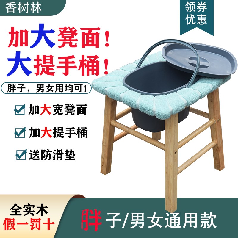 老人孕妇腰腿痛家用实木坐便椅蹲厕改坐厕马桶椅坐便器大便椅便凳
