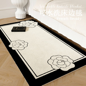 法式 地毯卧室牀边毯毛毯地垫客厅茶几主卧房间牀尾复古防水免打理