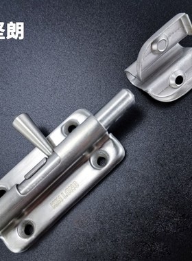 坚朗插销W62610精铸304不锈钢房门插销明装插销门拴门扣
