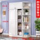 超薄衣柜40cm深度卧室超窄夹缝衣柜40公分宽推拉门储物收纳柜