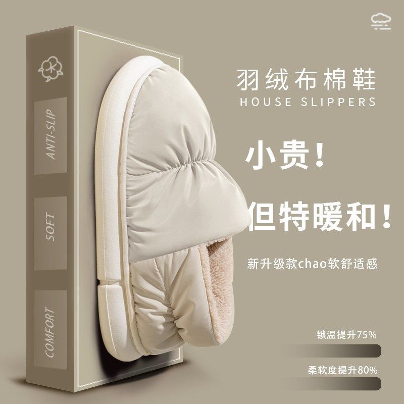 防水棉拖鞋女士秋冬季带后跟厚底产后孕妇软底全包跟棉鞋冬可外穿