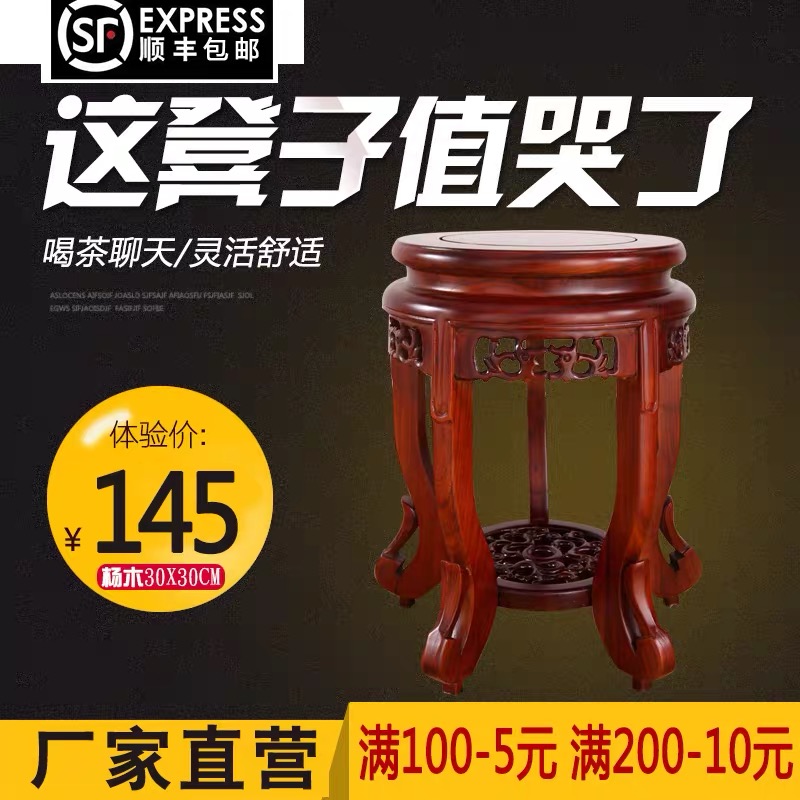 实木凳子圆凳矮凳古典锦瑟舞鼓登中式家用古筝凳仿古板凳茶室餐凳