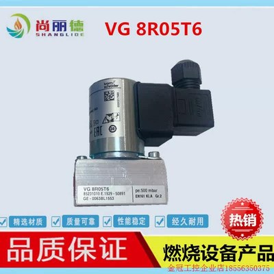 拍前询价:德国 KROM霍科德 VG8R05T6 燃气电磁