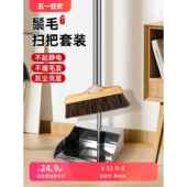 马鬃毛扫把簸箕组合套装 不粘头发扫地扫帚笤帚垃圾铲 2022新款