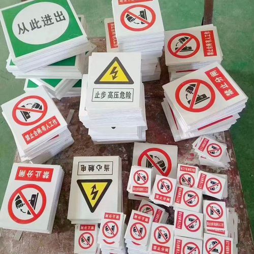 铝反光标示牌禁止攀登高压危险有人工作警示牌铁塔供电局电力标牌