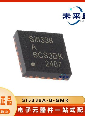 SI5338A-B-GMR 封装QFN24 时钟计时专用芯片 提供BOM配单 原装