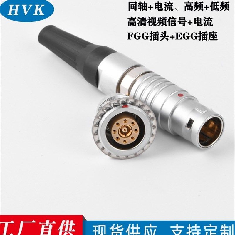 内镜视频传输SDI信号连接器  多同轴防水航空插头高压蒸汽接插件