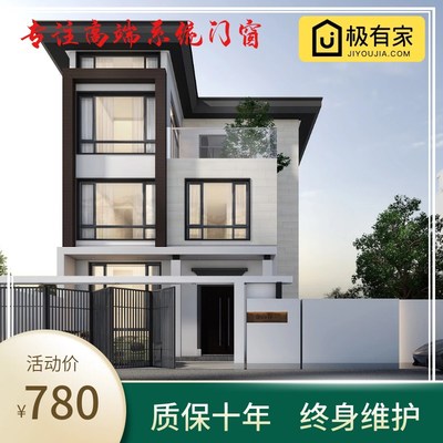 北京系统窗断桥铝门窗封阳台85中空玻璃落地窗户80平移内倒漂移窗