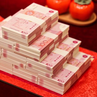 假钞票彩礼箱结婚用品大全仿真假钞订婚布置装饰摆台道具练功纸币