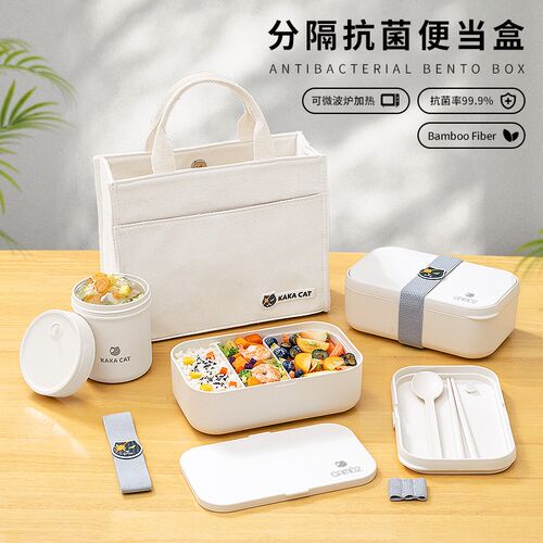 KAKACAT饭盒分隔可微波炉加热 水果野餐盒上班族便当盒大容量